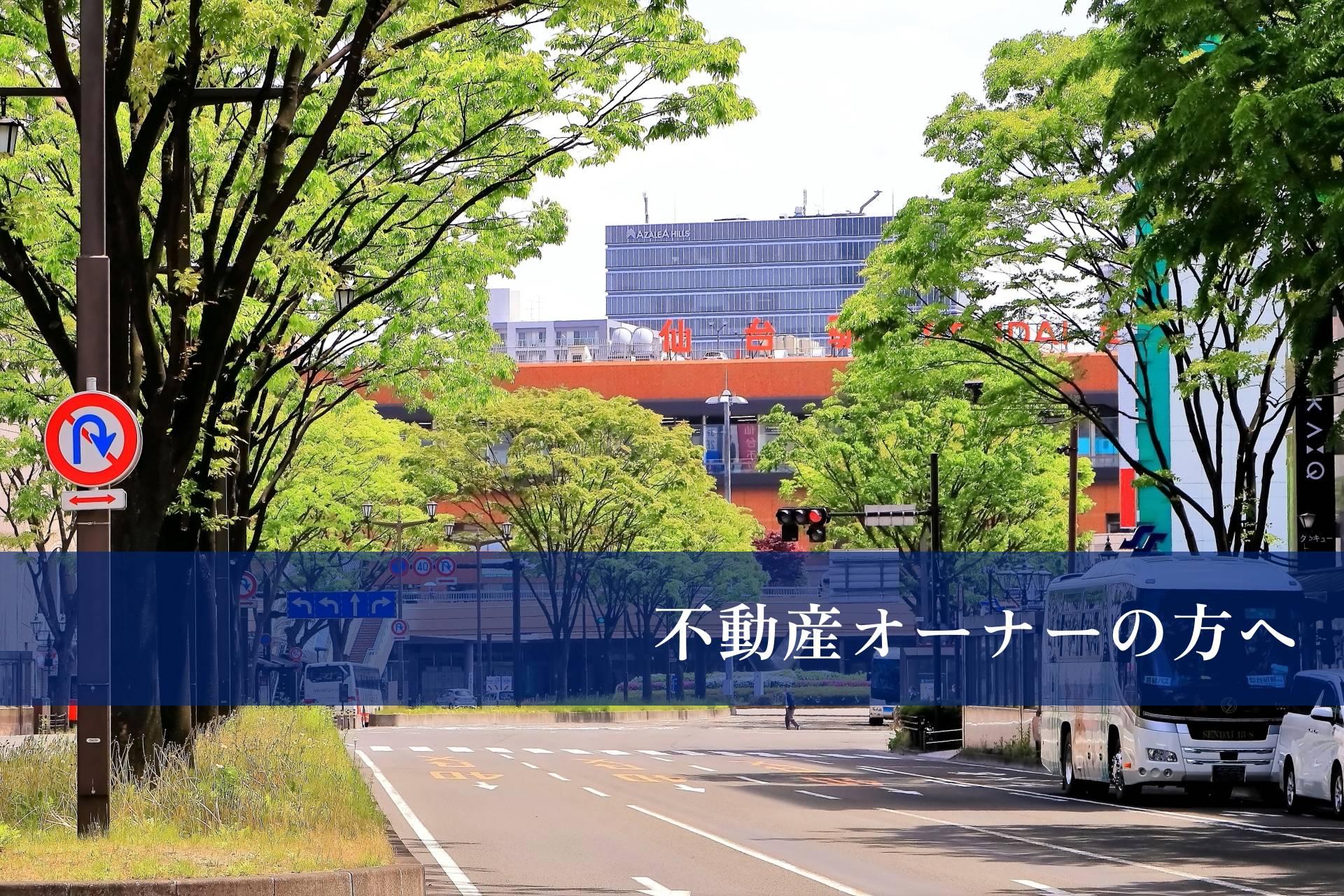 メインビジュアル