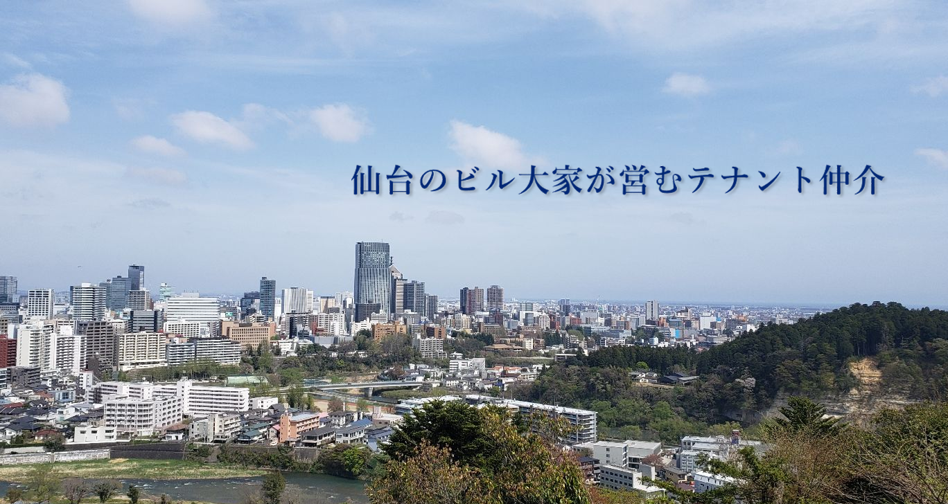 メインビジュアル